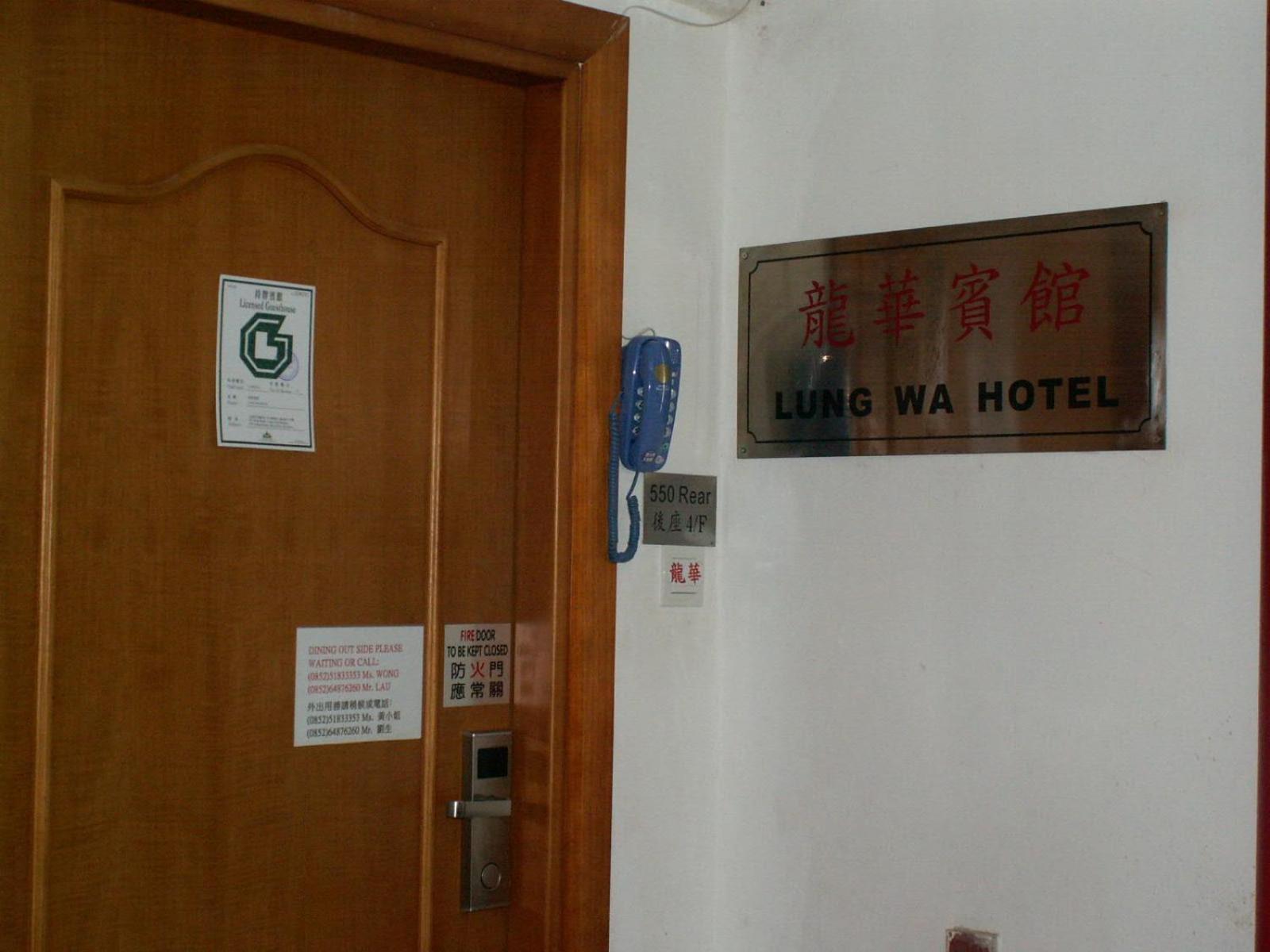 Lung Wa Hotel Hong Kong Dış mekan fotoğraf